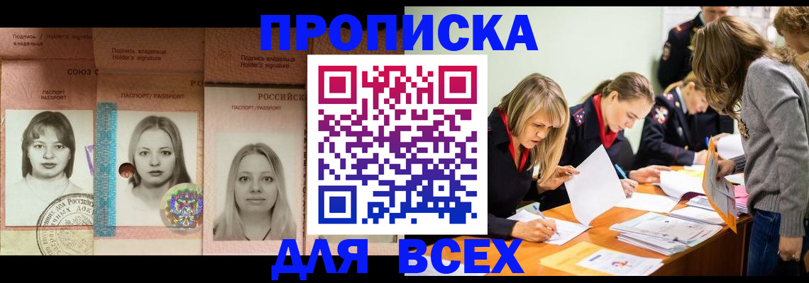 регистрация для школы в Нефтекамске